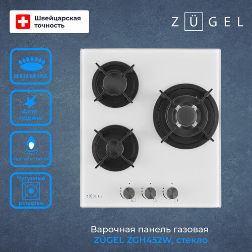 Газовая варочная панель ZUGEL ZGH452W белая 17834₽