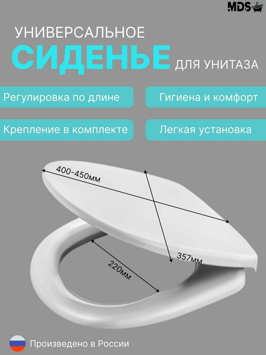 Сиденье для унитаза Bergеs Uno полипропилен с крышкой быстросъемное крепление белое