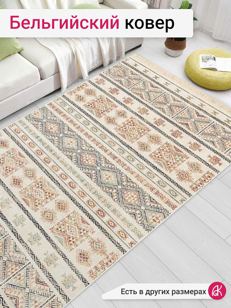 Бельгийский ковер из вискозы 160*300 см Grazia RG294-R87