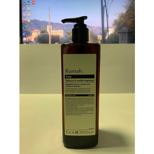 Rumah / Жидкое мыло с ароматом табака и ванили, 500 мл.