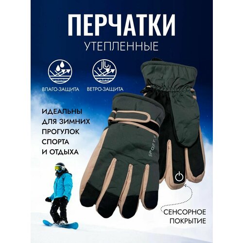 фото Перчатки для взрослых и детей, размер onesize, черный/серый mtechshop