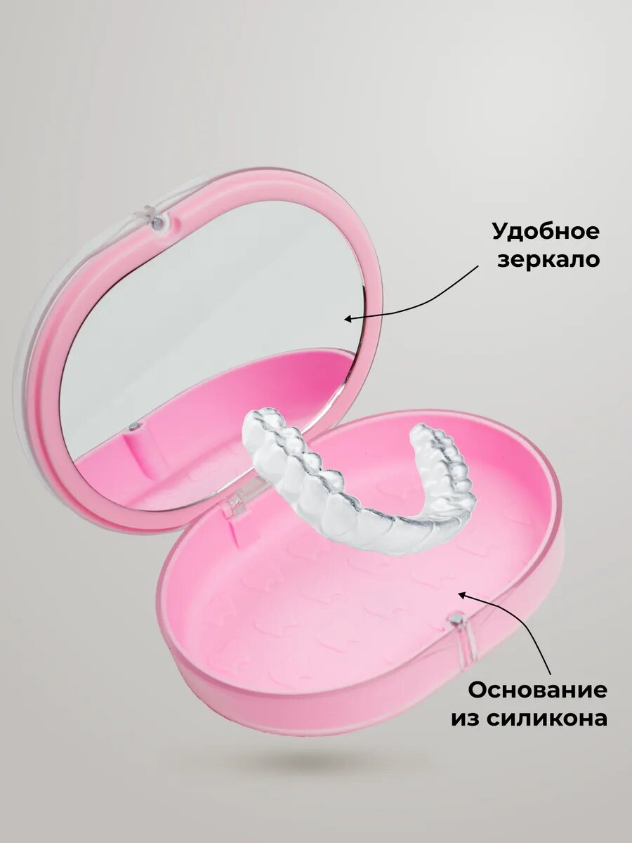 Изображение Контейнер для брекетов, кап, элайнеров