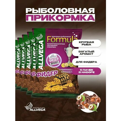 ALLVEGA Formula Feeder Фидер GBF09-F, 4500 г, 5 шт.