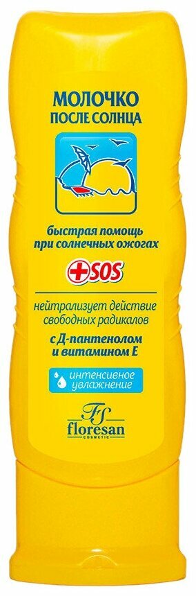 Средства После Загара Floresan молочко после солнца Быстрая помощь при солнечных ожогах, 125 мл.