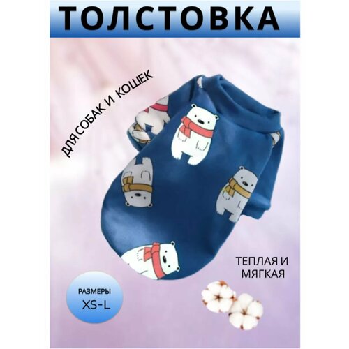 Толстовка Honey Funny, для собак и кошек, с утеплением, на флисе