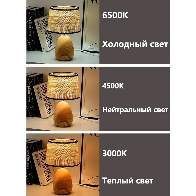 Лампа настольная — фото 1