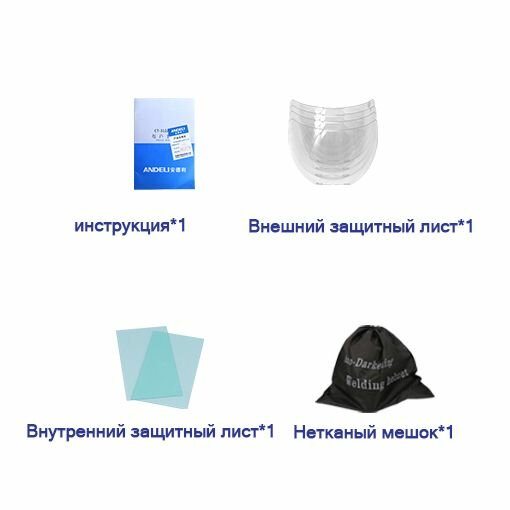 Изображение Оголовье для сварочной маски