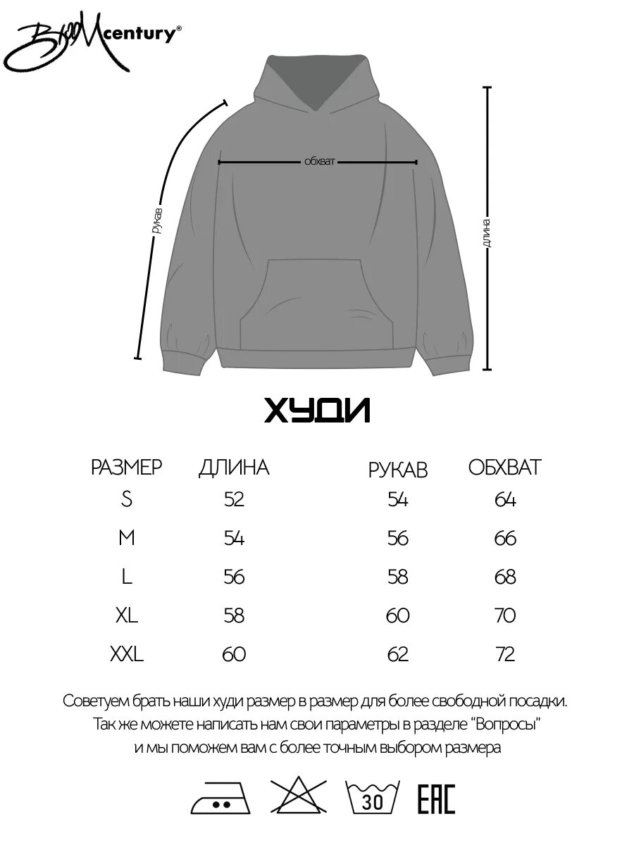 Худи Bloom Century, размер S, , черный — фото 1