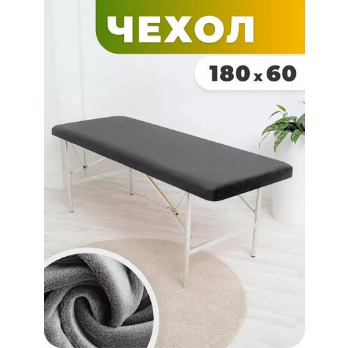 серый, графит