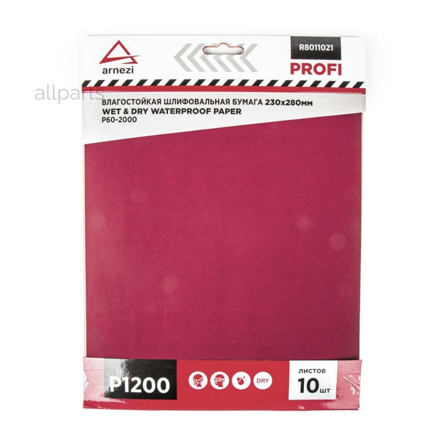 ARNEZI R8011021 Бумага наждачная водостойкая 230x280 мм P1200 Profi (10шт) ARNEZI R8011021