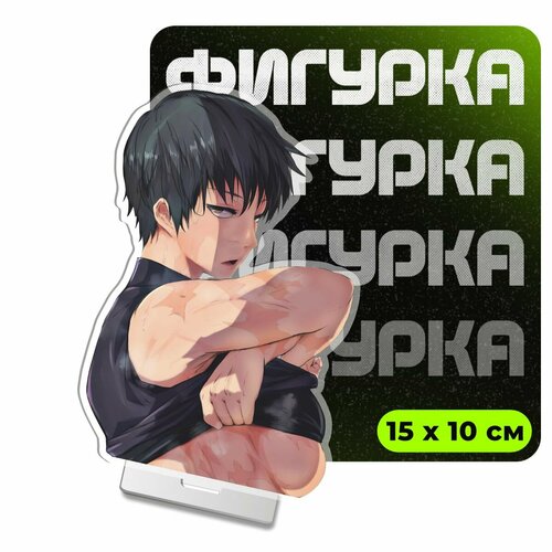 Фигурка акриловая Маки Зенин 560₽