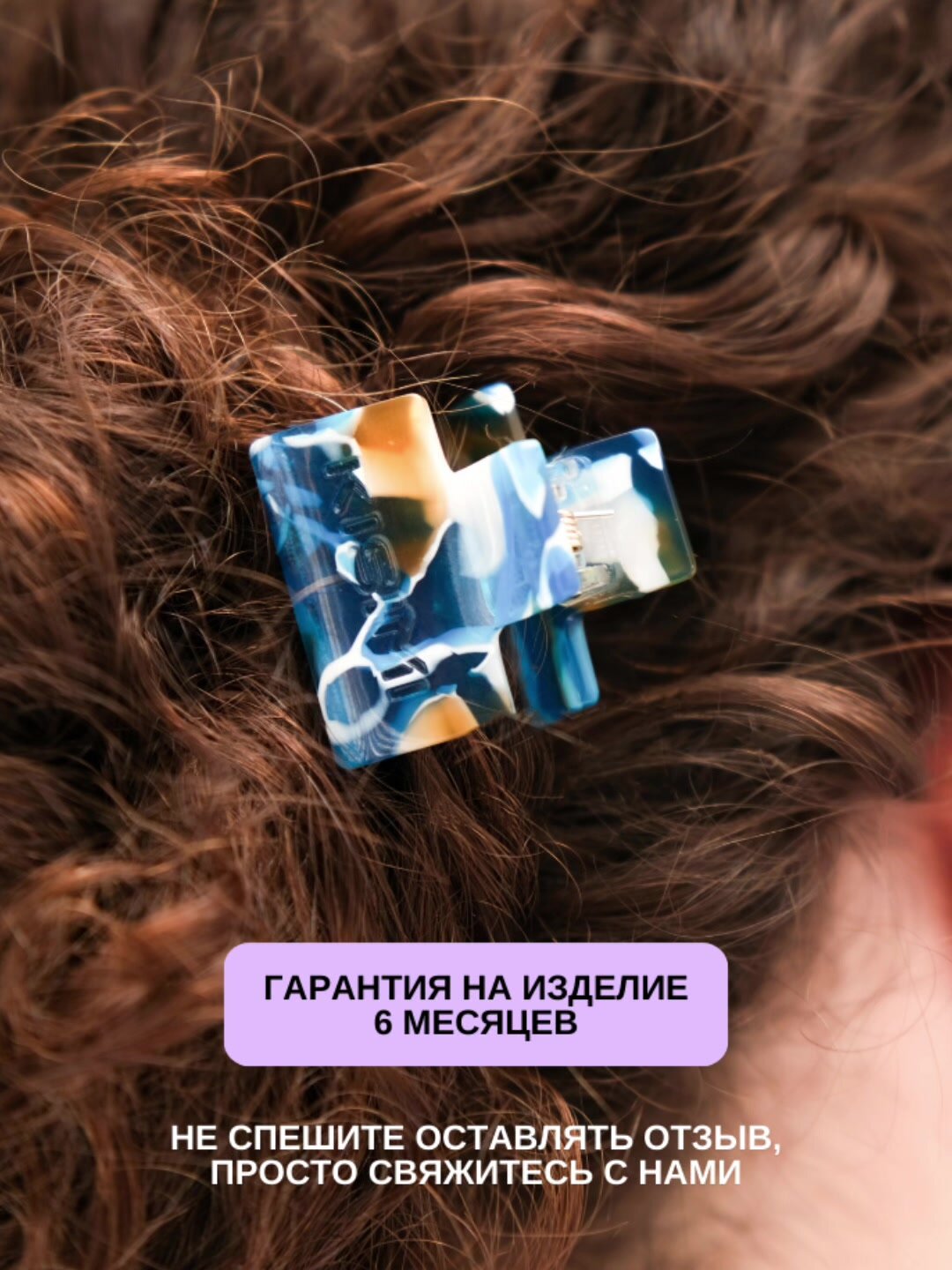 Заколка-краб для волос KISIMI MINI, коллекция: DAILY, цвет: голубой, 1 шт. — фото 1
