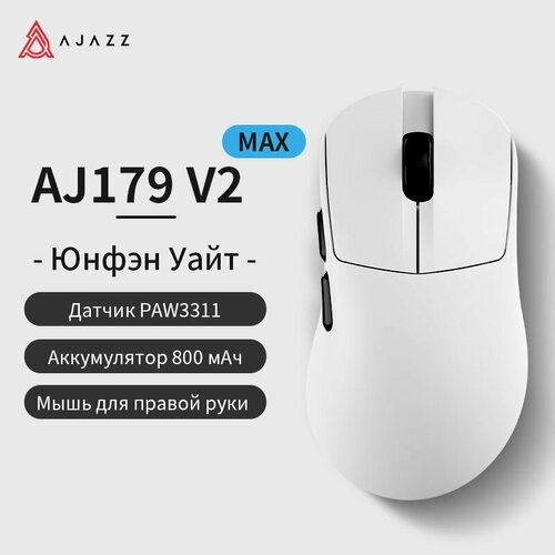 фото Трехрежимная игровая мышь aj179v2 paw3311 logitech