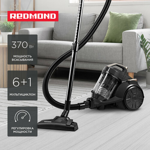 Пылесос моющий РЕДМОНД RV-C344 с циклонической системой фильтрации высокая мощность всасывания 1055900₽