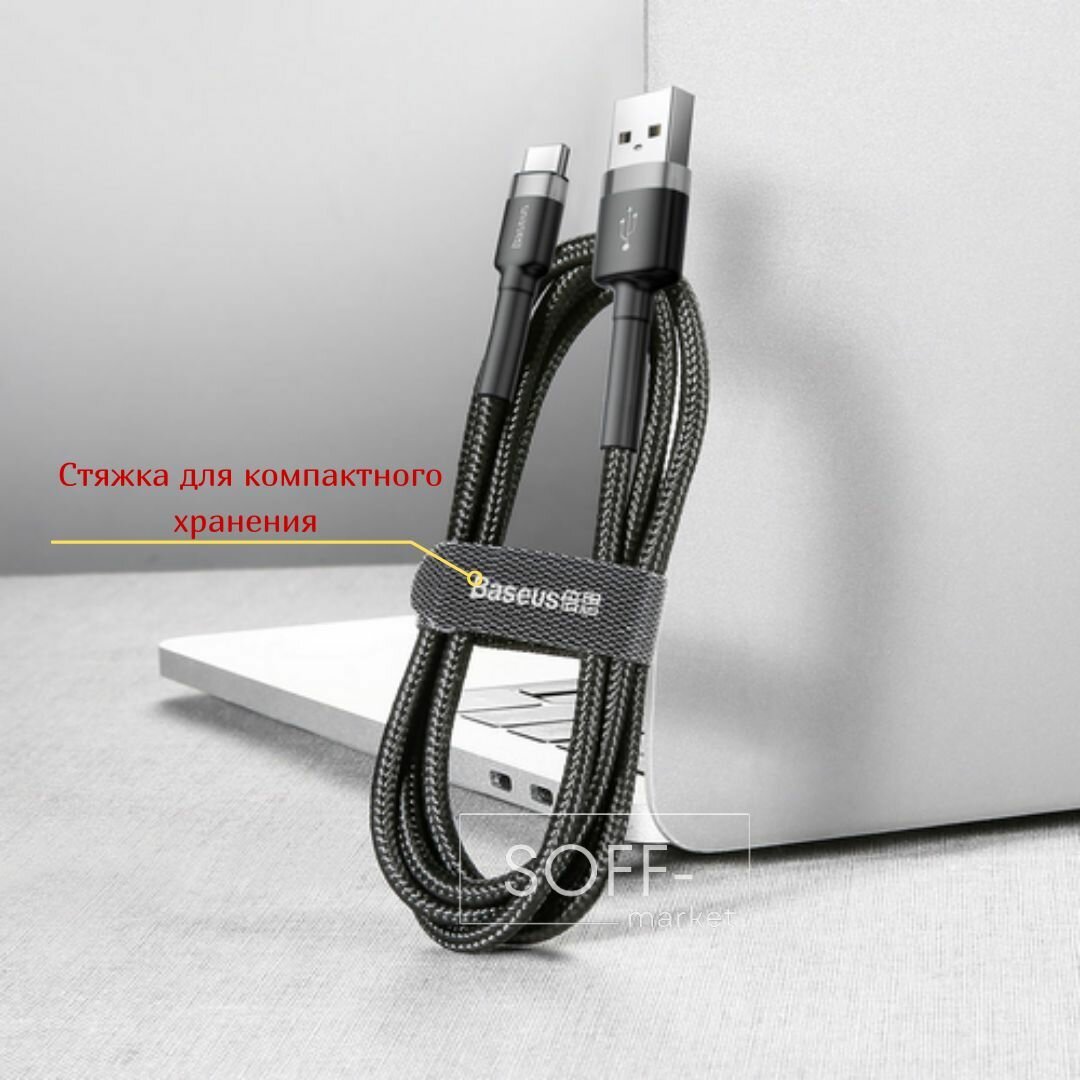 Кабель usb type c 0.5 метра baseus / провод Type C / кабель тайпси — фото 1