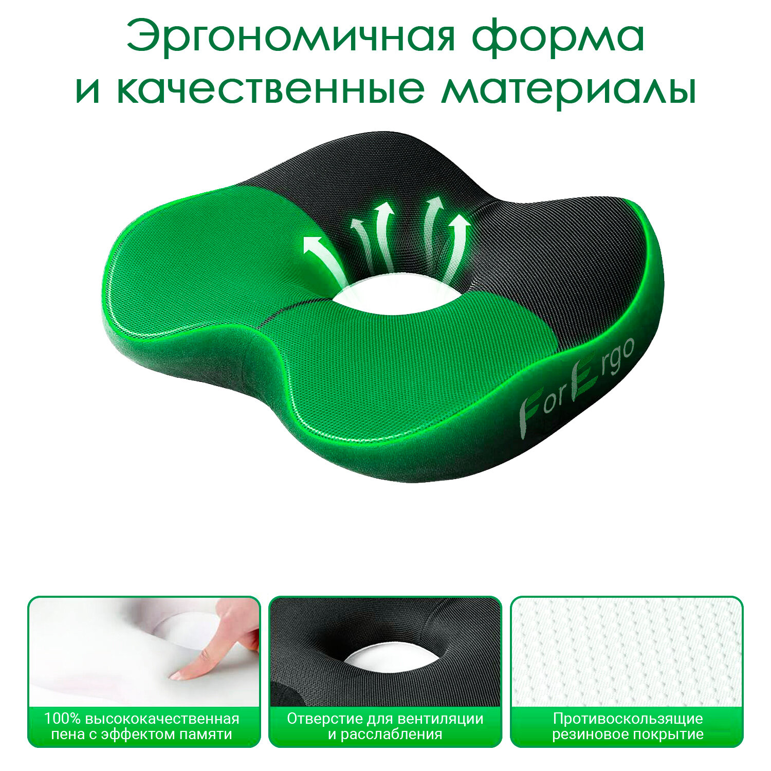 Подушка ForErgo Кольцо PIL019 — фото 1