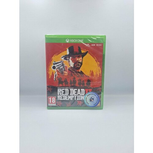 Red Dead Redemption II XBOX one рус суб 7150₽