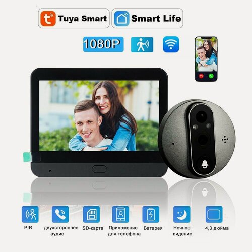 Изображение товара Цифровой дверной глазок Wi-Fi TBK-37B с разрешением 3 МП, черный