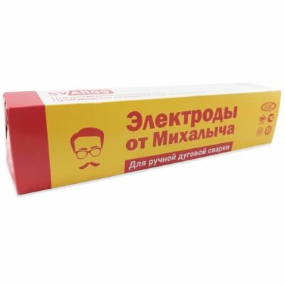 Электроды сварочные 46MK от Михалыча (25мм;1кг)