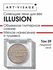 Сияющие тени для век "ILLUSION" ART VISAGE