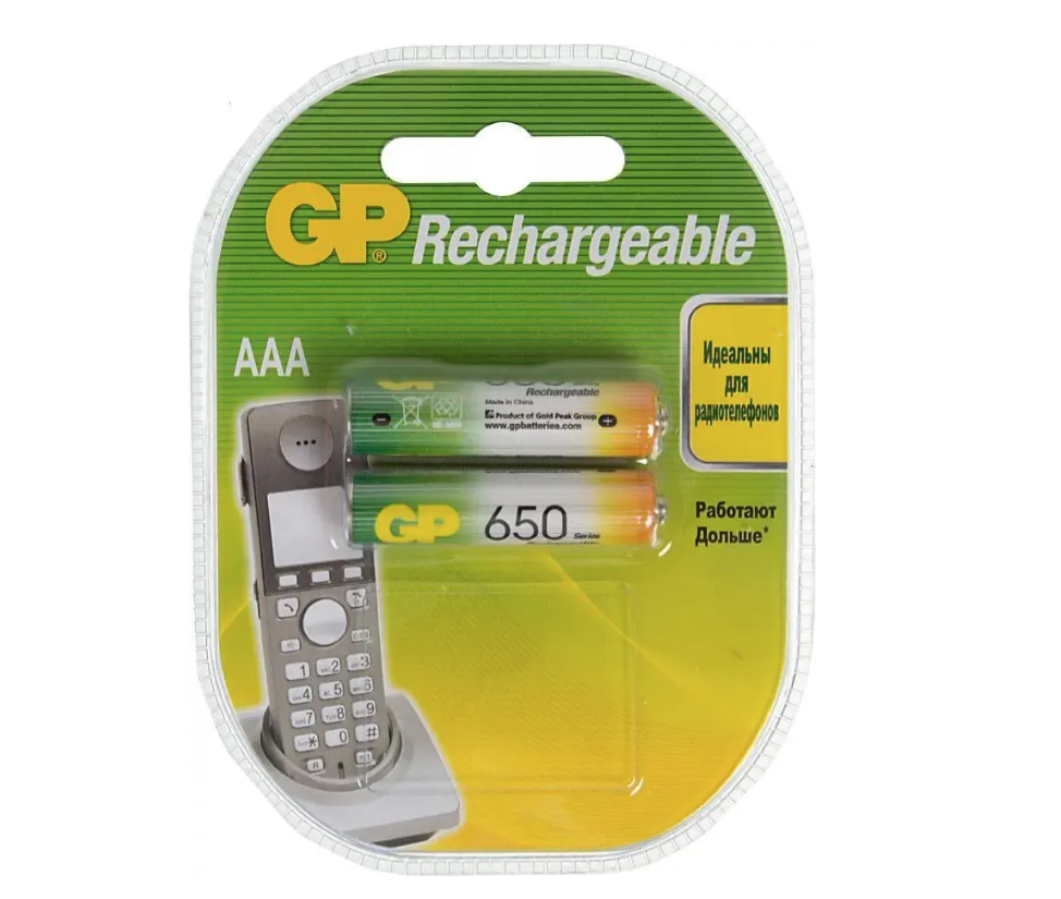 Аккумулятор GP AAA 650mAh 2шт 65AAAHC-2DECRC2