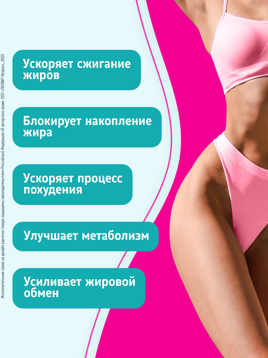 Картинки Крем суфле ягодный без сахара 5 шт по 40 гр Худеем за неделю Леовит быстрого приготовления в пакетиках