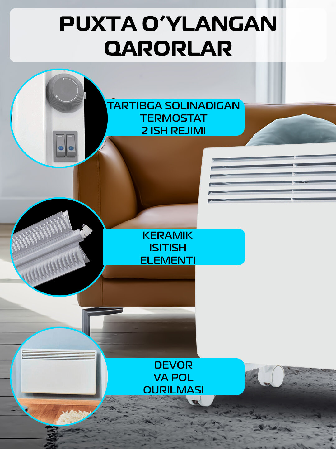 Конвектор электрический ( обогреватель), мощность 2000 Вт, с терморегулятором — фото 1