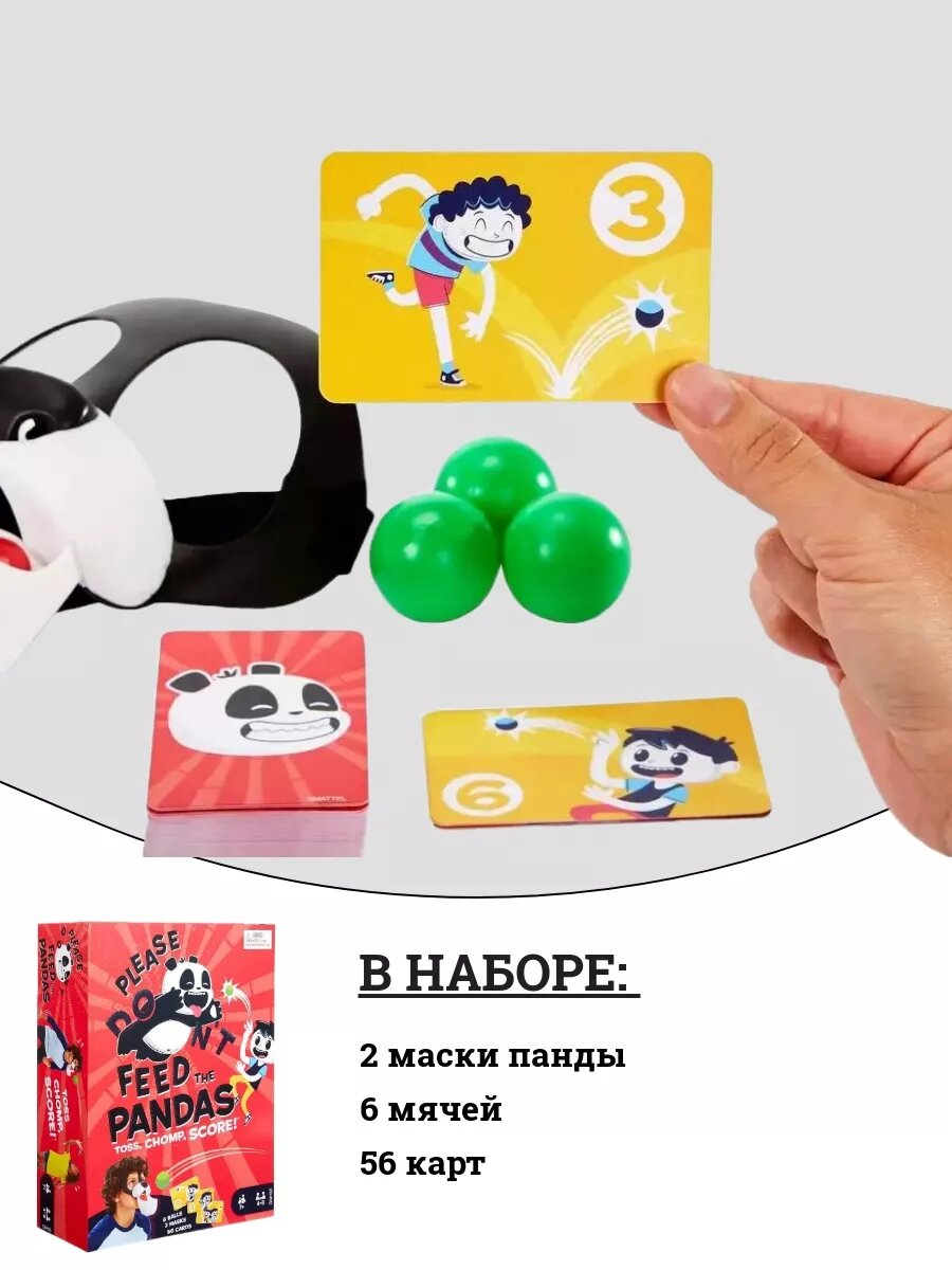 Игра настольная Mattel Покорми панду — фото 1