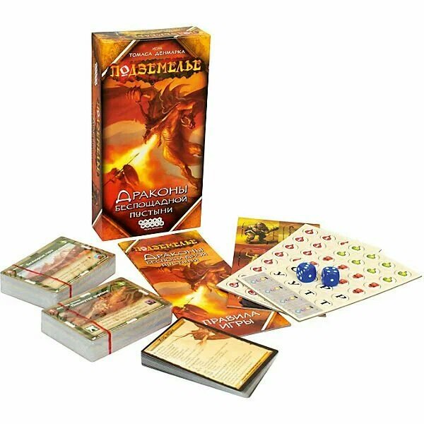 Настольная игра Подземелье: Драконы беспощадной пустыни 1-4 игрока — фото 1