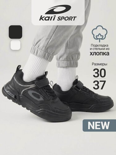 Изображение товара Кроссовки Кроссовки демисезонные для мальчиков и подростков