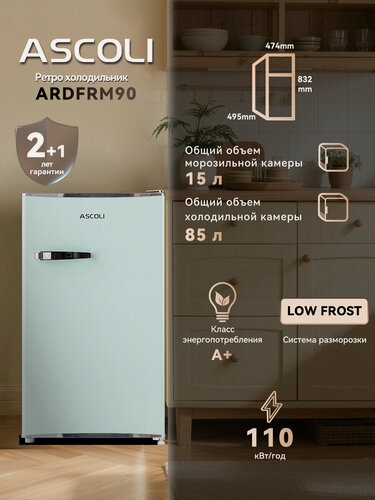 Изображение товара Холодильник Ascoli ADFRM90, однокамерный, ретро дизайн, цвет мятный, 83x47x44 см