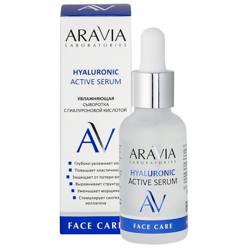 Hyaluronic Acid Serum 1 fl oz Serum solimar serum intensive hyaluronic acid 1 01 fl oz 30 ml