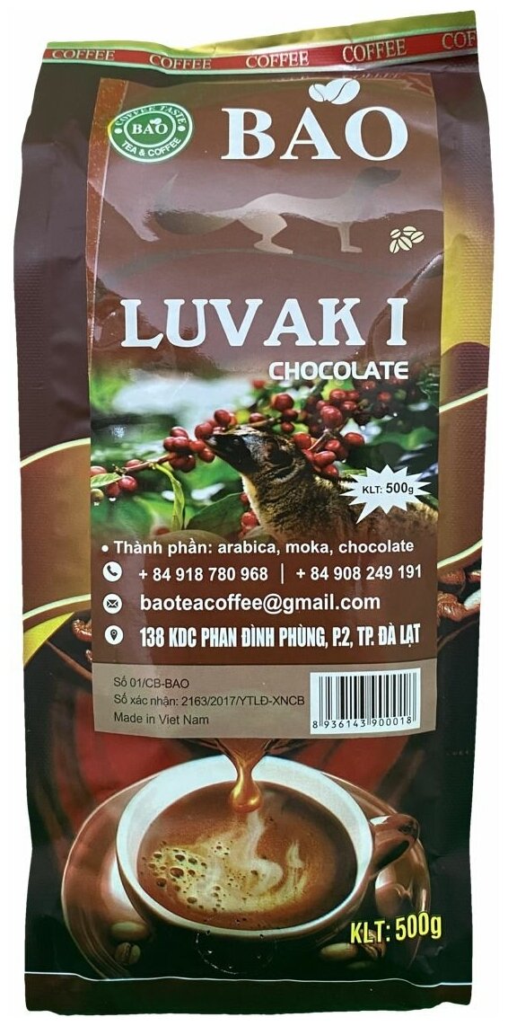 Вьетнамский молотый кофе BAO - Шоколадный Лювак Ай (Chocolate Luvak I) - 500г - фотография № 1