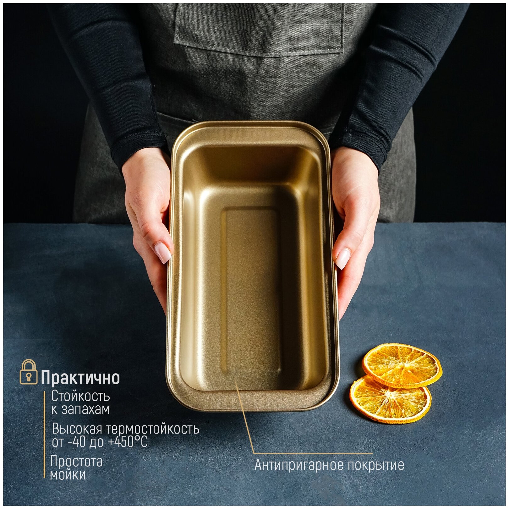 Форма для выпечки, запекания хлеба, посуда для духовки с антипригарным покрытием "Рэнди" 25×13×6 см - фотография № 5