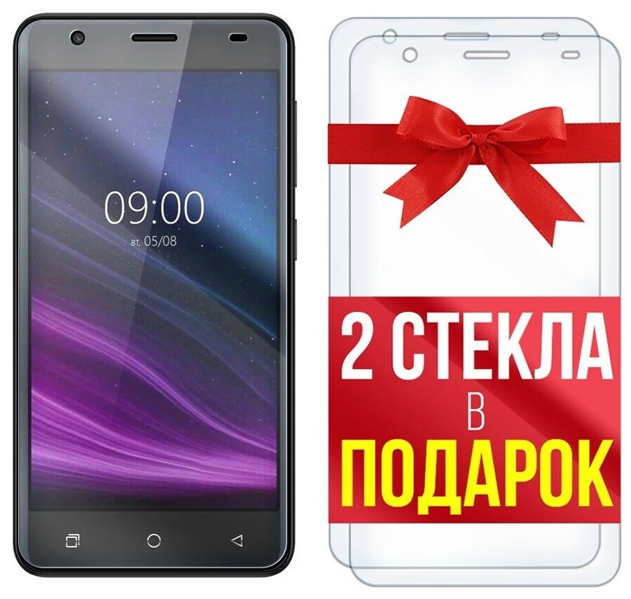 Стекло защитное гибридное для для BQ 5016G Choice + 2 стекла в подарок