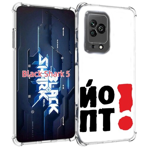 Чехол MyPads надписть абстракция для Xiaomi Black Shark 5 задняя-панель-накладка-бампер