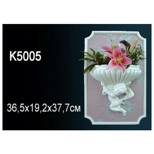 Светильник Perfect (Перфект) K5005
