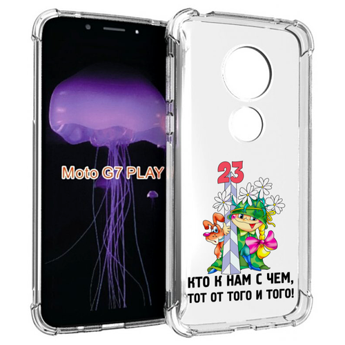 Чехол MyPads 23 февраля мальчик с надписью для Motorola Moto G7 Play задняя-панель-накладка-бампер