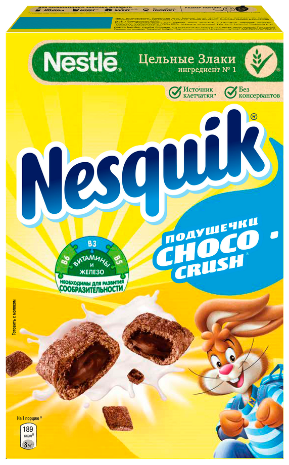 Готовый завтрак Nesquik подушечки ChocoCrush, 220 г - фотография № 12