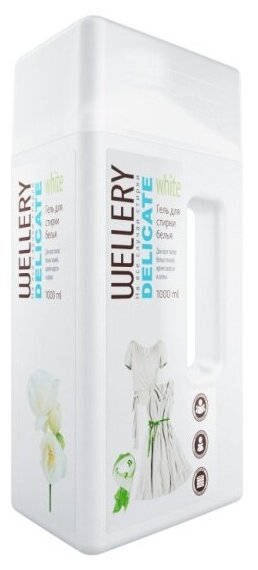 Гель для стирки Wellery DELICATE WHITE для деликатной стирки белых вещей, 1 л