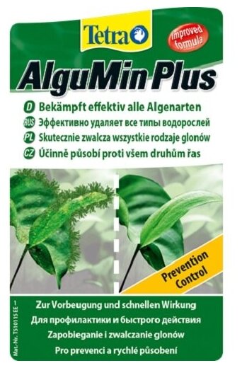 Средство против водорослей Tetra AlguMin Plus 500 мл - фотография № 13