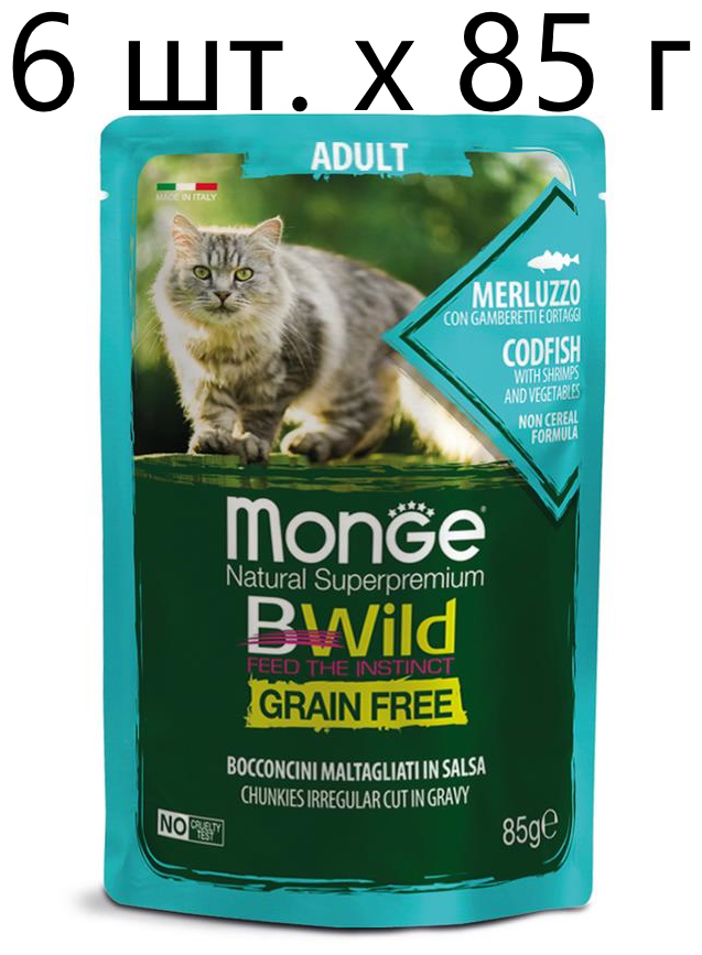     Monge Cat BWILD Grain Free Adult MERLUZZO, ,  ,   , 6 .  85  (  )