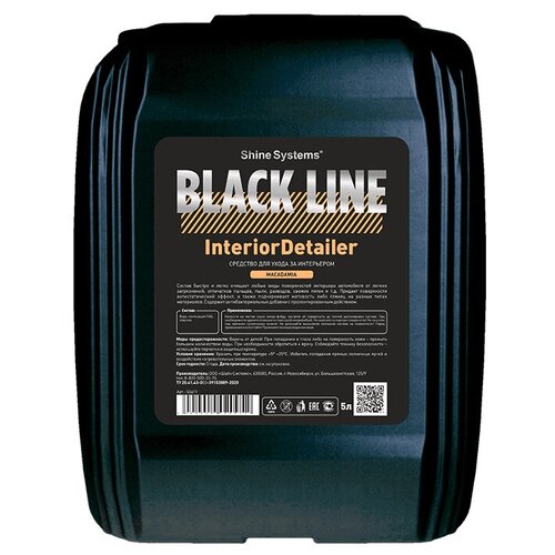 Shine Systems BL InteriorDetailer Macadamia - средство для ухода за интерьером, 5 л