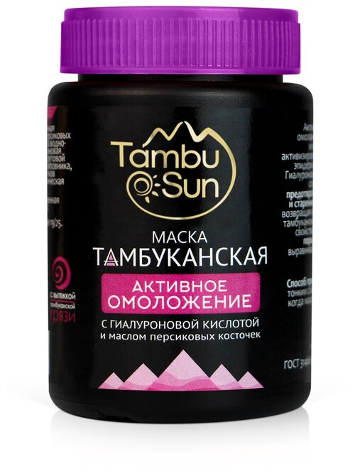 Tambusun Маска с Тамбуканской грязью и гиалуроновой кислотой Активное омоложение, 100 г, 175 мл