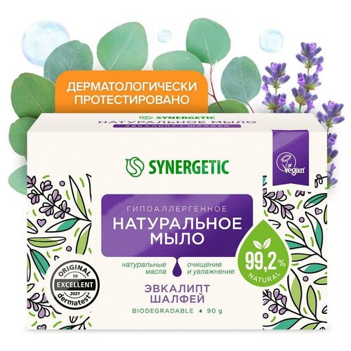 Synergetic Мыло туалетное Эвкалипт и шалфей 90 г мыло туалетное натуральное synergetic эвкалипт и шалфей 90 г