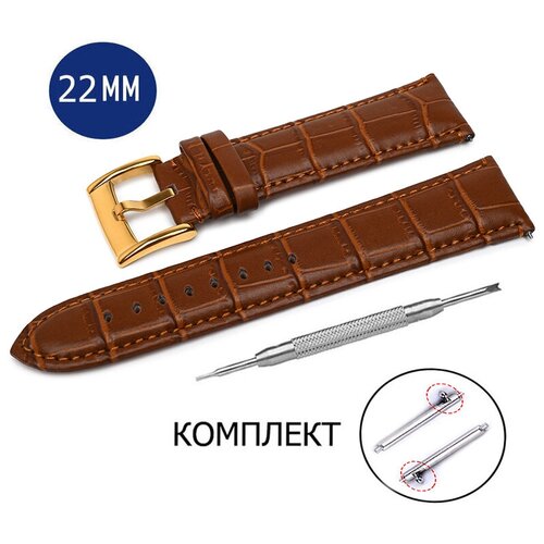 фото Ремешок для часов 22 мм с.коричневый axiver