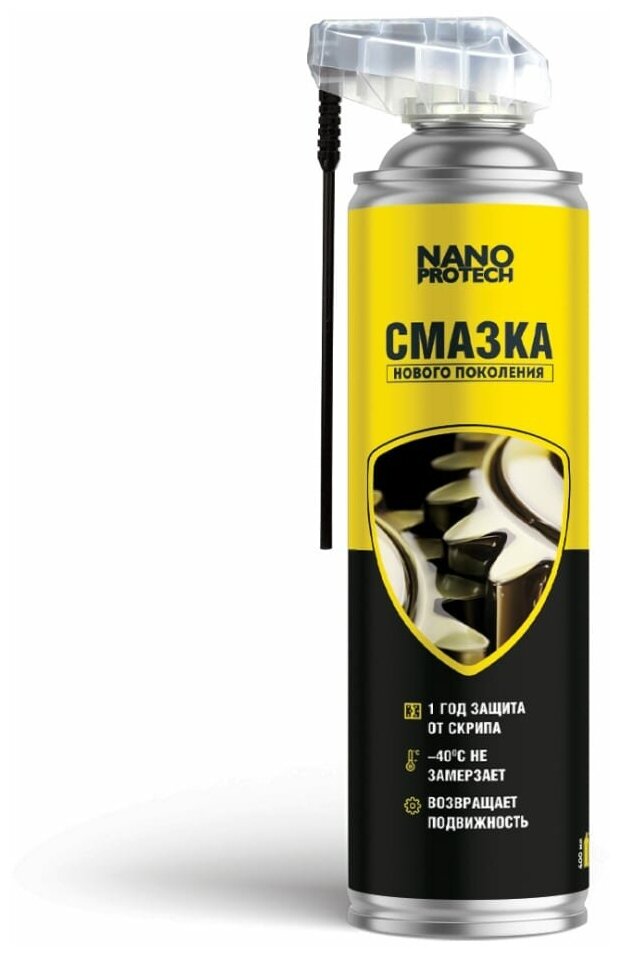 фото Защитная смазка Nanoprotech NPSS0005