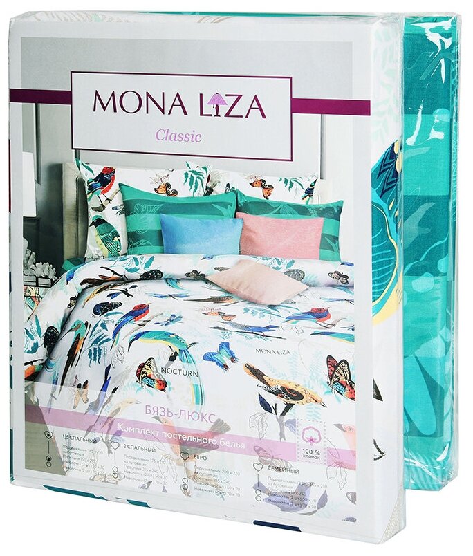 КПБ Mona Liza New бязь-люкс Nocturn 552407/43 размер Семейный навлочки (2)50*70 - фотография № 7