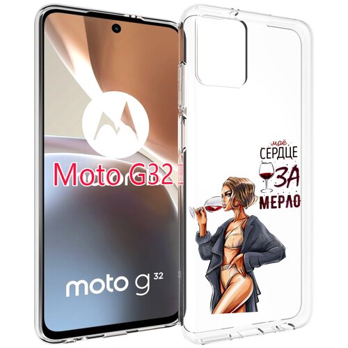 Чехол MyPads Мое-сердце-замерло для Motorola Moto G32 задняя-панель-накладка-бампер