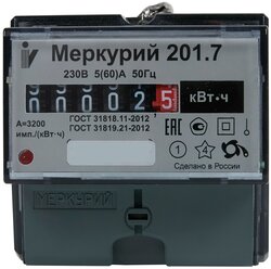 Электросчетчик Меркурий 201.7 5(60)А 230В однотарифный